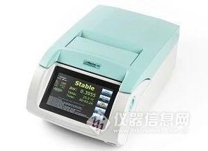 上海2019 CPhI世界制藥原料展邀請函——聚焦儀器儀表科技新趨勢